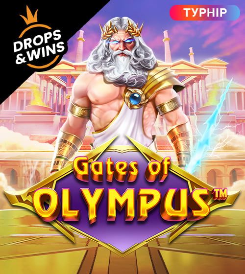 Olimpus